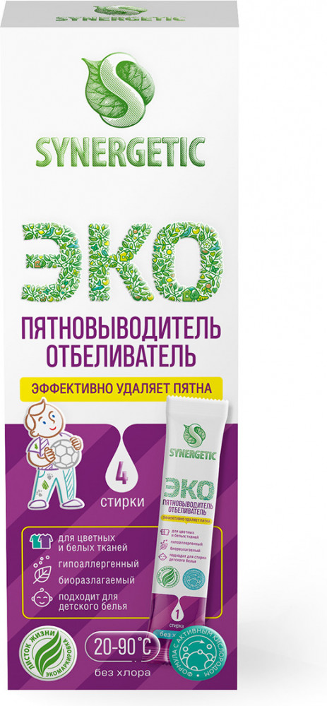 Пятновыводитель-отбеливатель в стиках | Synergetic