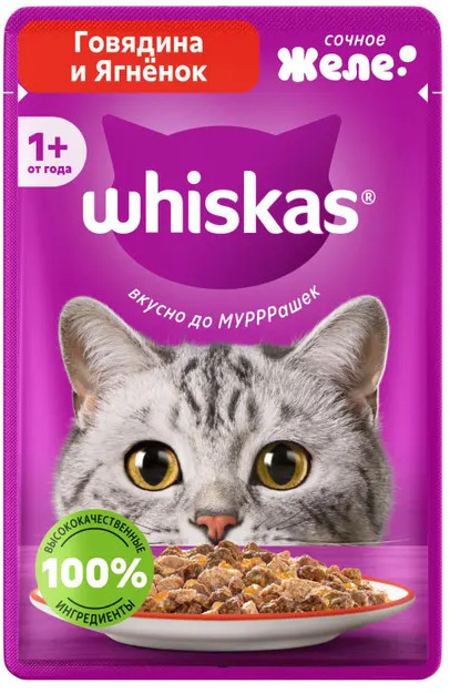 Корм для кошек влажный «Желе с говядиной и ягненком» | Whiskas