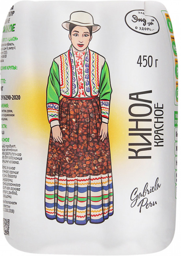 Крупа киноа красная | Эндакси