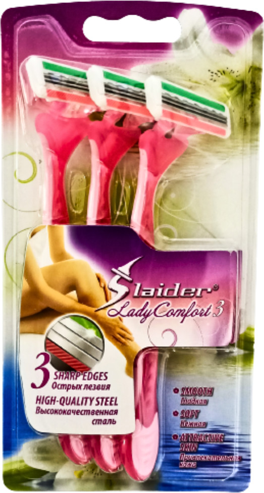 Бритвы одноразовые «Lady Comfort» | Slaider