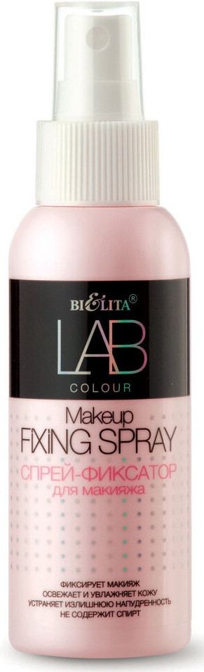 Спрей-фиксатор для макияжа | LAB colour | Bielita