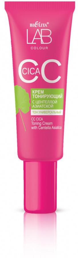 Крем тональный для лица с «Центеллой Азиатской» | LAB colour | Bielita