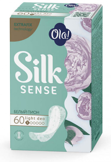 Прокладки женские