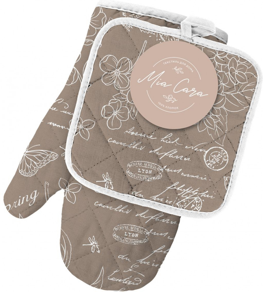 Комплект кухонных прихваток | Жозефина | Mia Cara