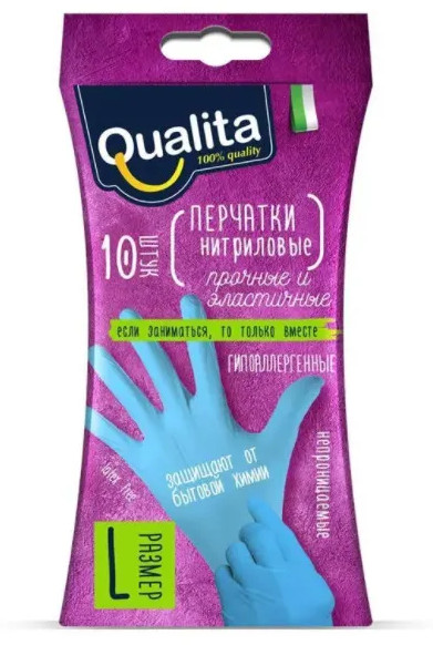 Перчатки нитриловые | Qualita