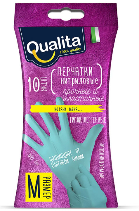 Перчатки нитриловые | Qualita