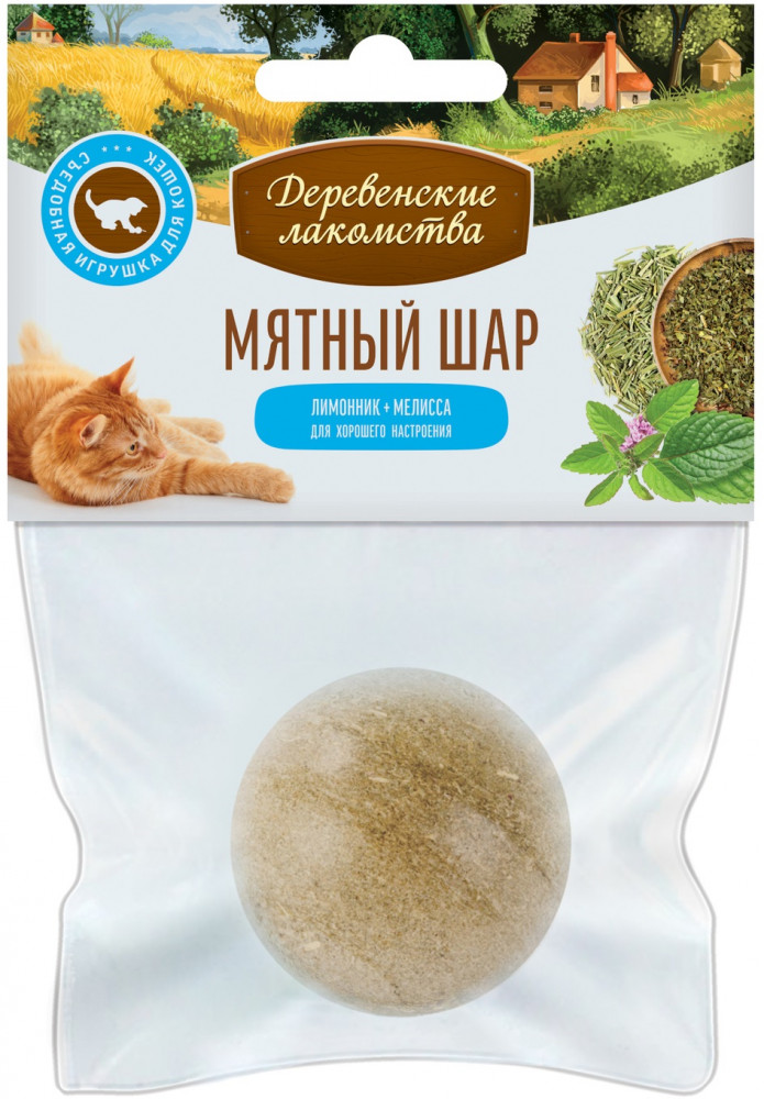 Лакомство-игрушка для кошек «Мятный шар» | Деревенские лакомства