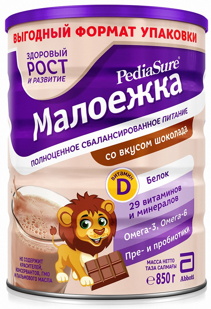 Смесь сухая со вкусом шоколада | PediaSure Малоежка