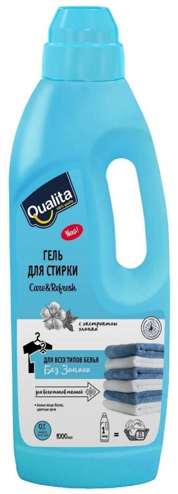 Гель для стирки универсальный | Qualita