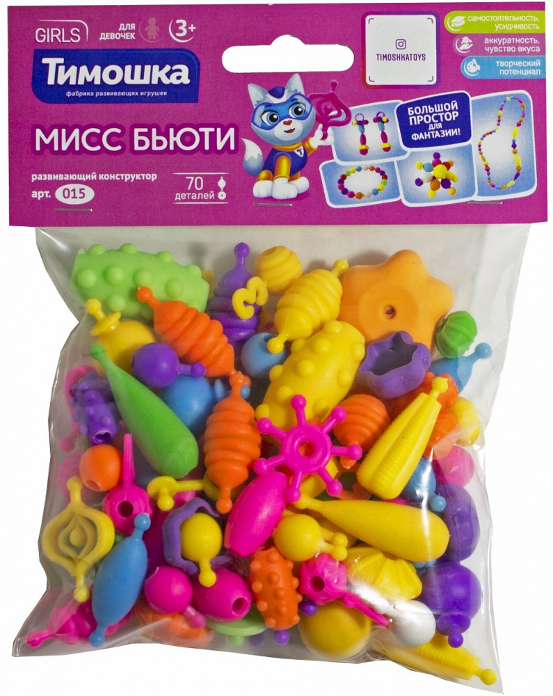 Конструктор «Мисс Бьюти» | Тимошка