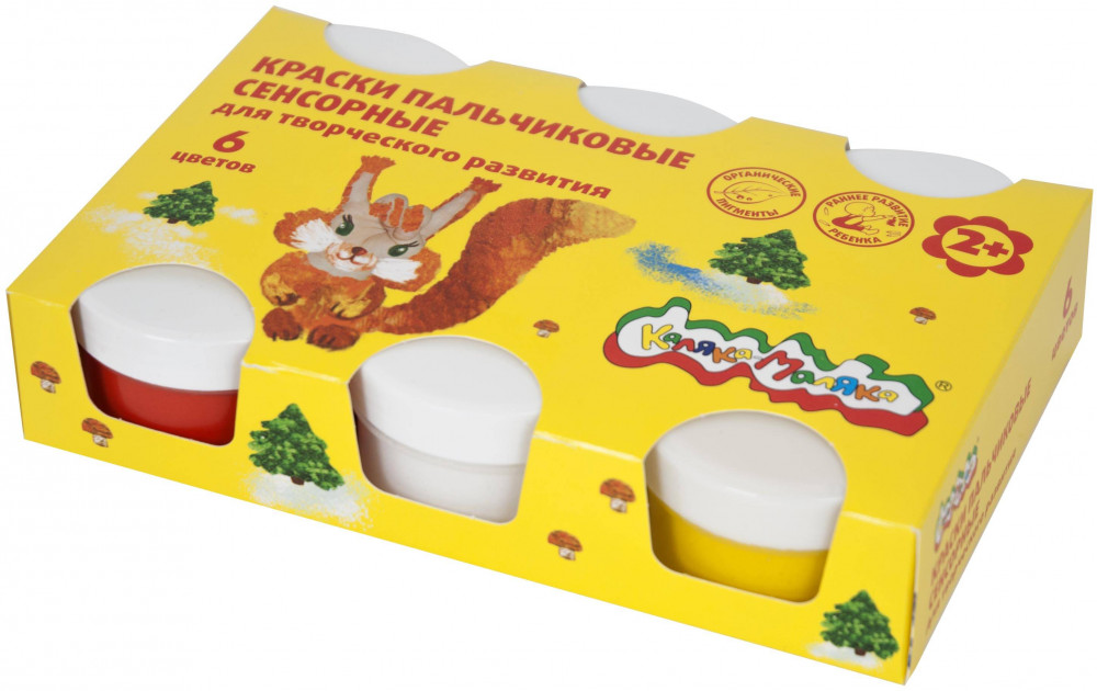 Краски пальчиковые сенсорные | Каляка-Маляка