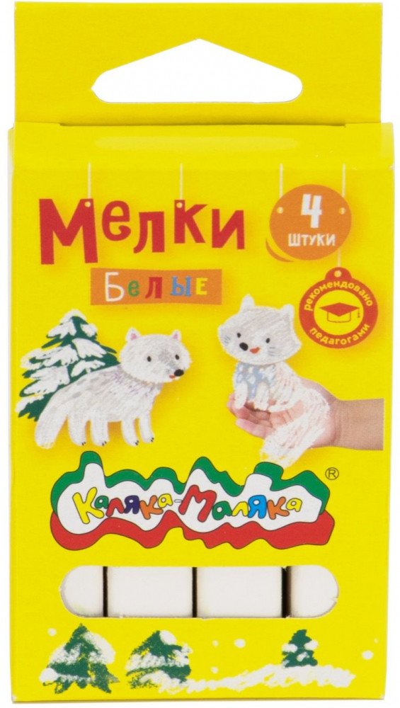 Мелки белые | Каляка-Маляка
