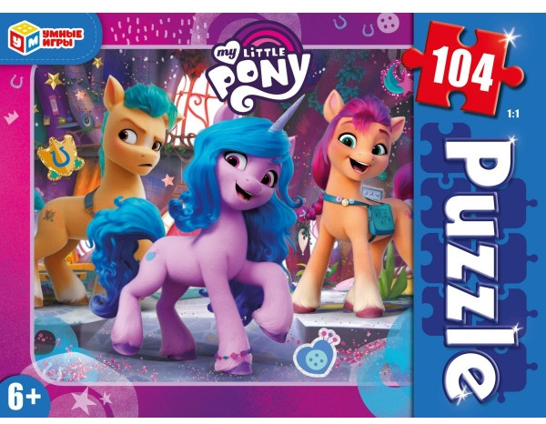 Пазл «Мой маленький пони» | Умные игры