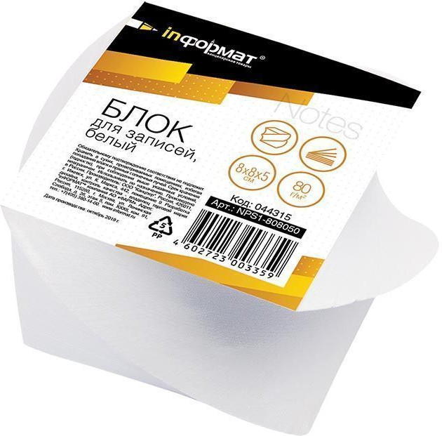 Блок для записи | Informat