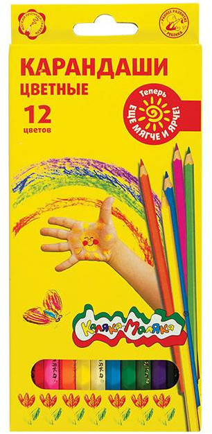 Набор цветных карандашей | Каляка-Маляка