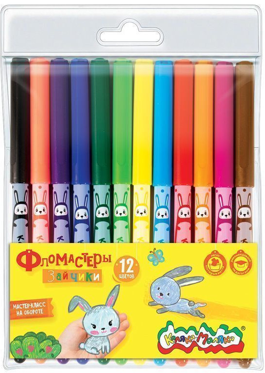 Фломастеры | Каляка-Маляка