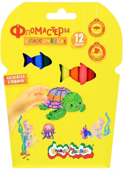 Фломастеры