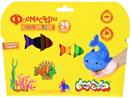 Фломастеры