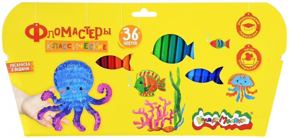 Фломастеры | Каляка-Маляка