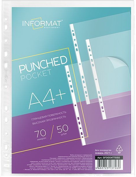 Файлы плотные | Informat