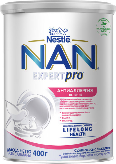 Смесь сухая для лечения аллергии с рождения «Expertрro антиаллергия» | NAN