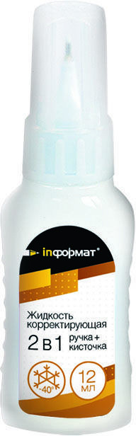 Ручка корректирующая 2 в 1 | Informat