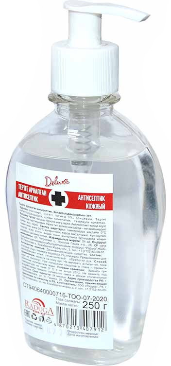 Антисептик кожный | Deluxe