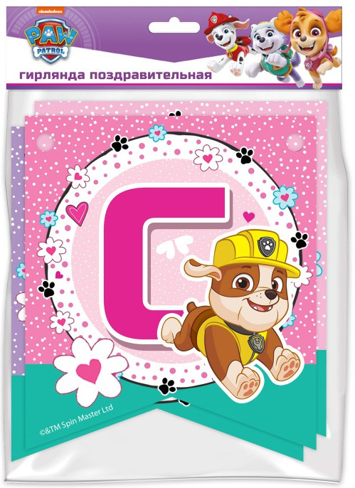 Гирлянда поздравительная | Щенячий патруль | ND Play