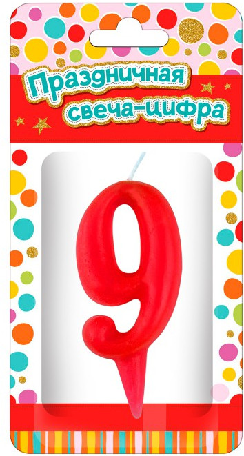 Свеча для торта «Цифра 9» | ND Play