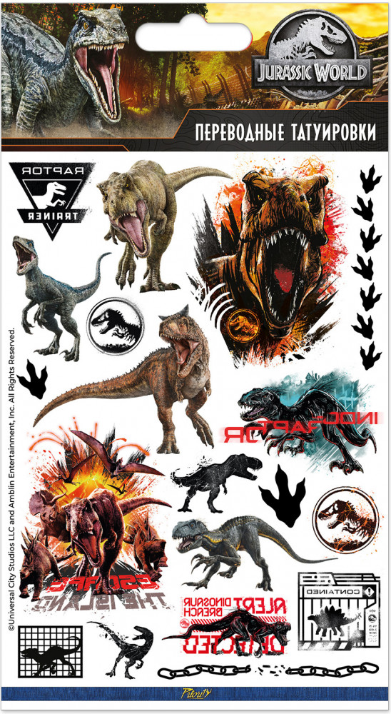 Наклейки-тату переводные | Парк Юрского периода | PrioritY