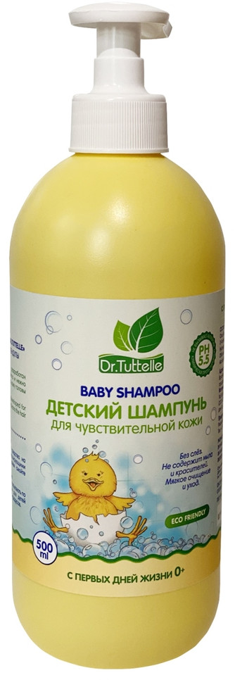 Шампунь для чувствительной кожи с экстрактом череды и календулы | Dr.Tuttelle