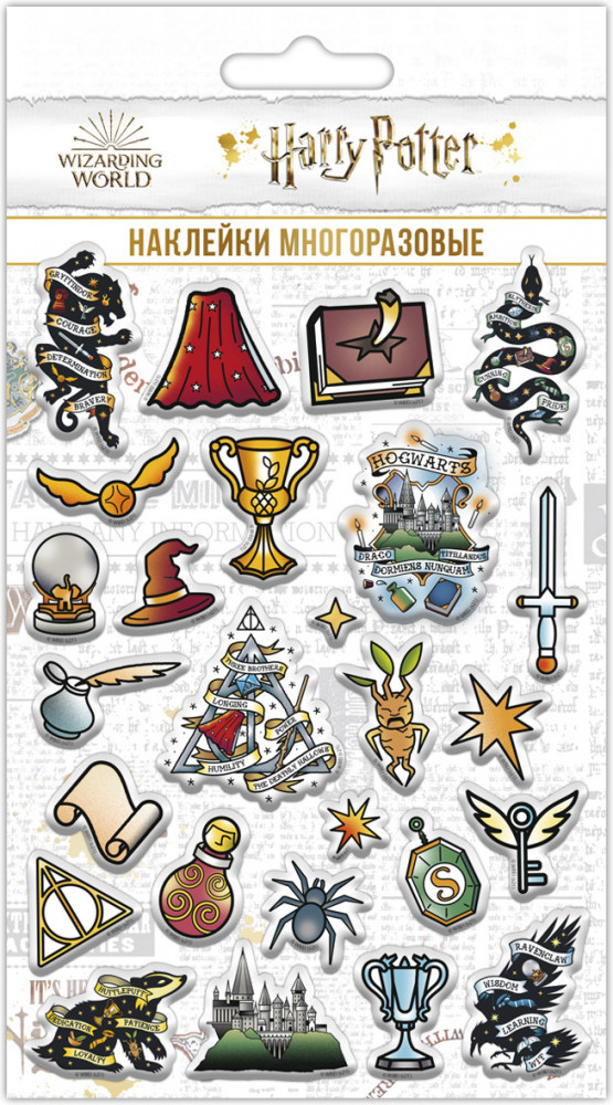 Наклейки объемные | Гарри Поттер | PrioritY