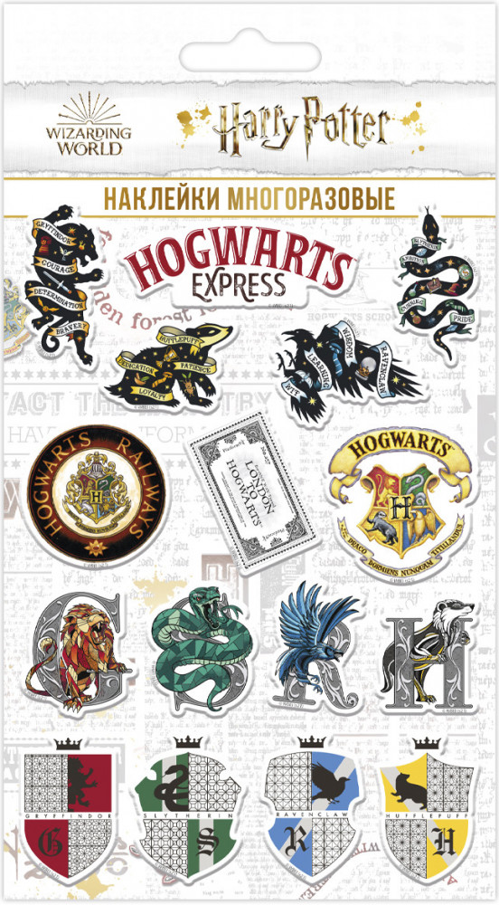 Наклейки 3D | Гарри Поттер | PrioritY