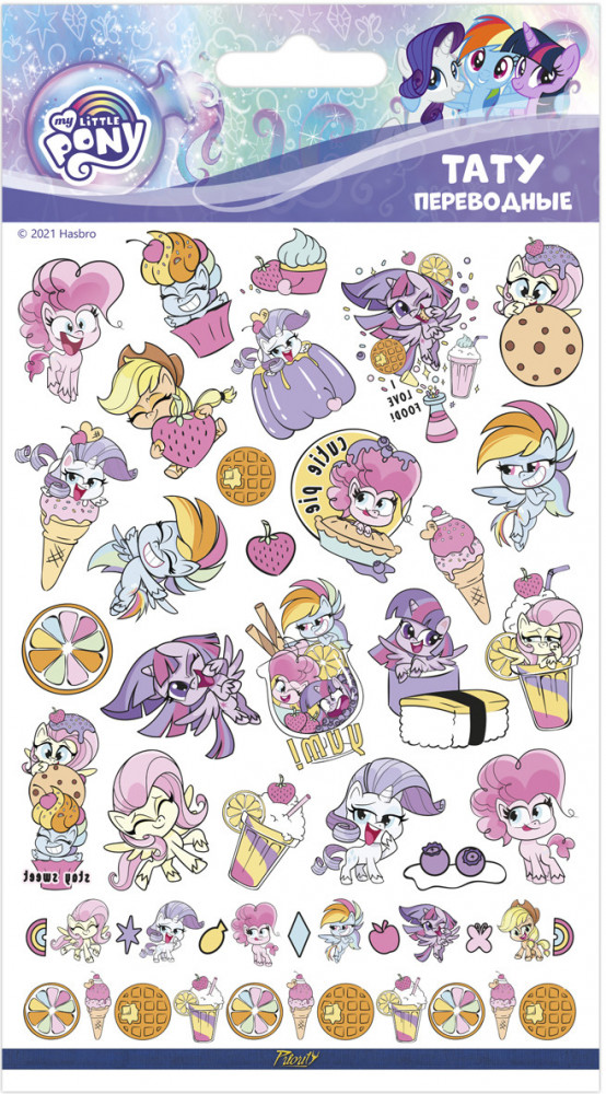 Наклейки-тату переводные | My Little Pony | PrioritY