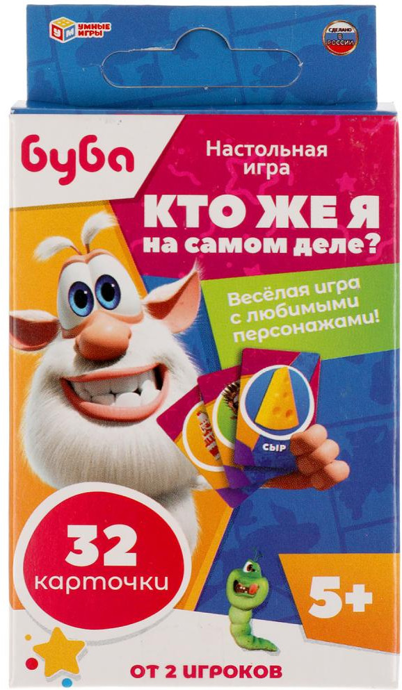 Игра настольная «Кто же я на самом деле?» | Буба | Умные игры