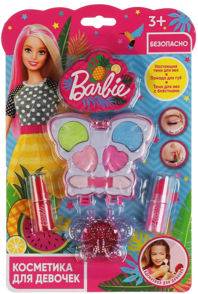 Набор косметики для девочек | Barbie | Милая Леди