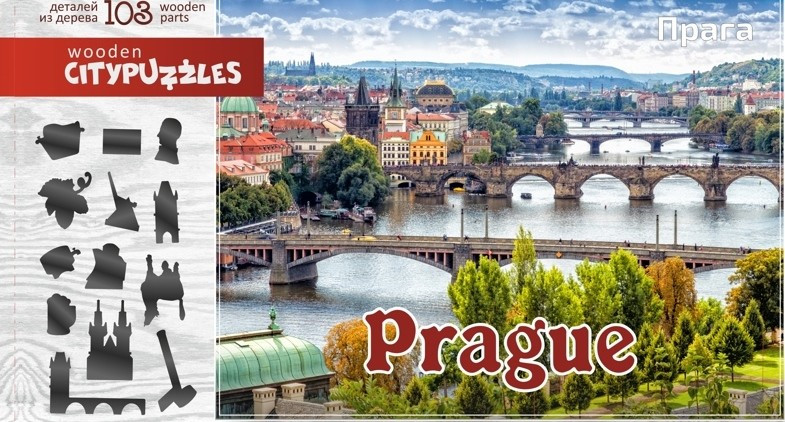 Пазлы «Прага» | Citypuzzles | Нескучные игры