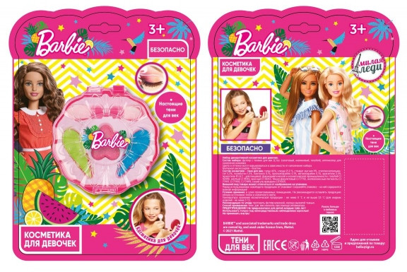 Набор косметики для девочек | Barbie | Милая Леди