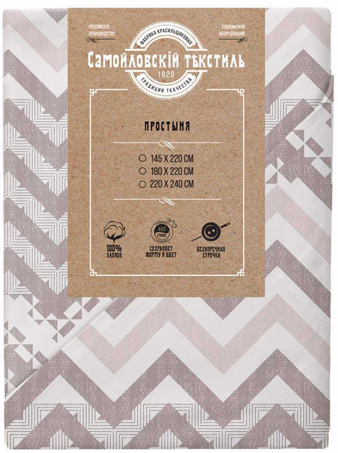 Простыня | Вояж | Самойловский Текстиль