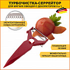 бордовый бордовый