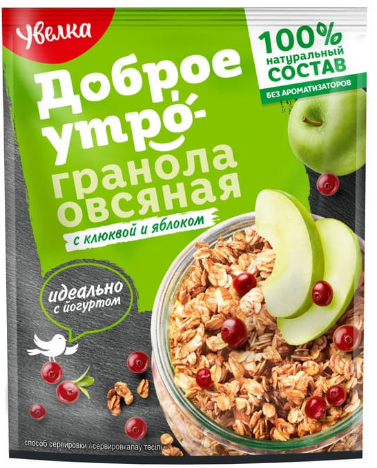 Гранола овсяная с клюквой и яблоком | Доброе утро | Увелка