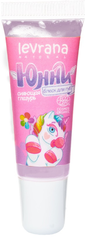 Блеск для губ детский «Сияющая глазурь» | Юнни | Levrana