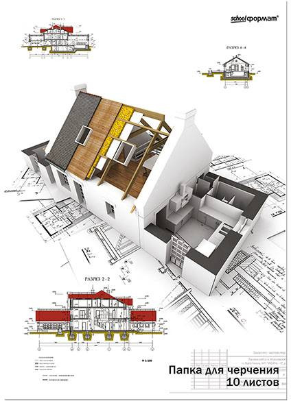 Папка для черчения | Schoolformat