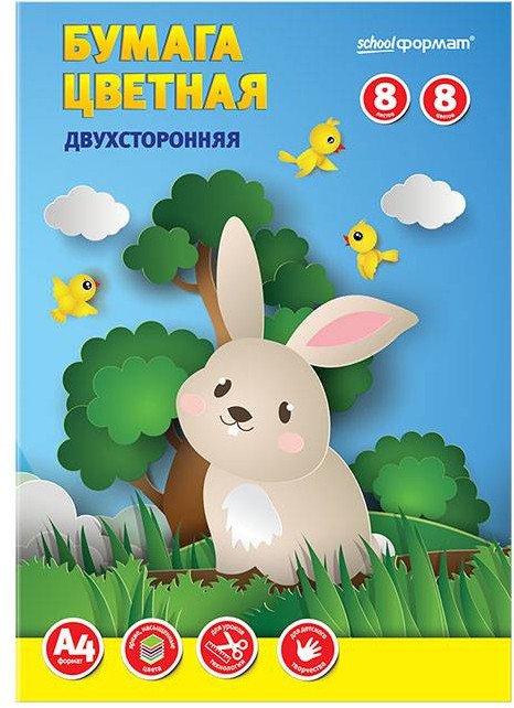Бумага цветная | Schoolformat