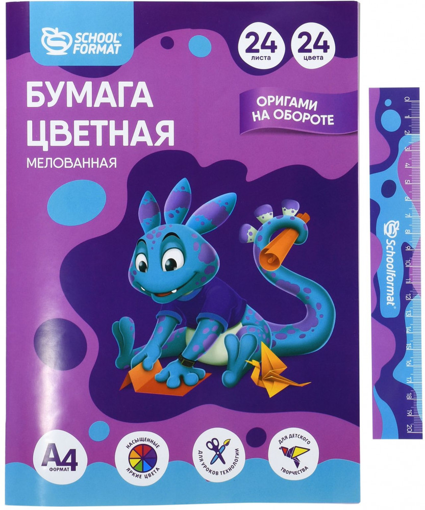 Бумага цветная | Schoolformat