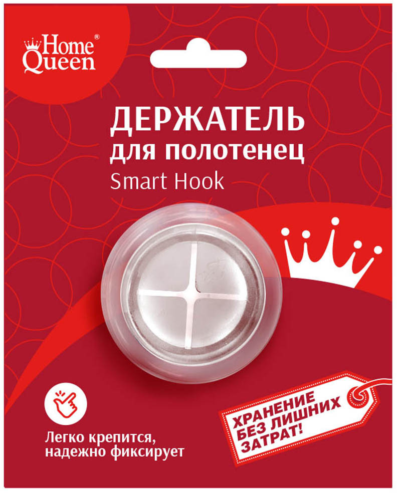 Держатель для полотенец «Smart Hook» | Home Queen