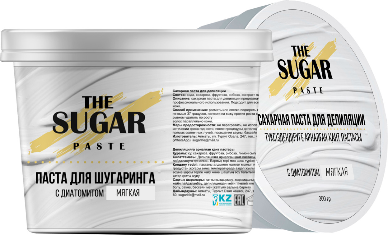 Паста сахарная белая для шугаринга мягкая | The Sugar Paste | Sugar Life