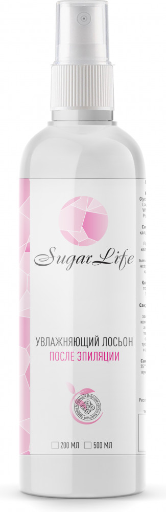 Лосьон после депиляции увлажняющий | Sugar Life