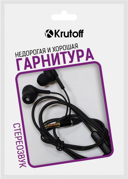 Наушники с микрофоном HF-T67 | Krutoff
