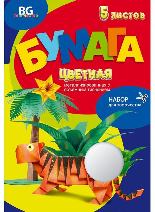 Набор цветной бумаги «Тигр под пальмой» | Тигр под пальмой | BG